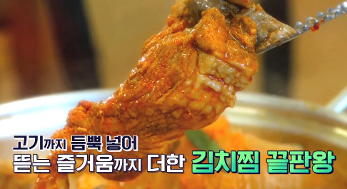  생생정보 장사의 신 묵은지갈비찜 김치찜 택배 주문 사이트