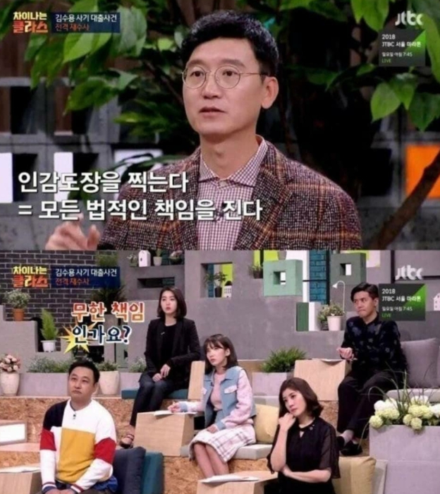  인감도장의 진짜 올바른 사용법