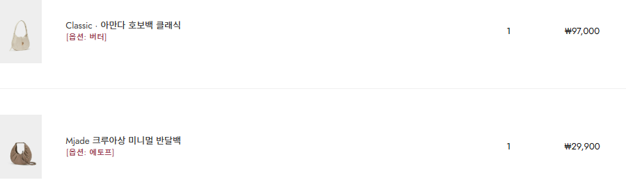 엠제이드 이미지