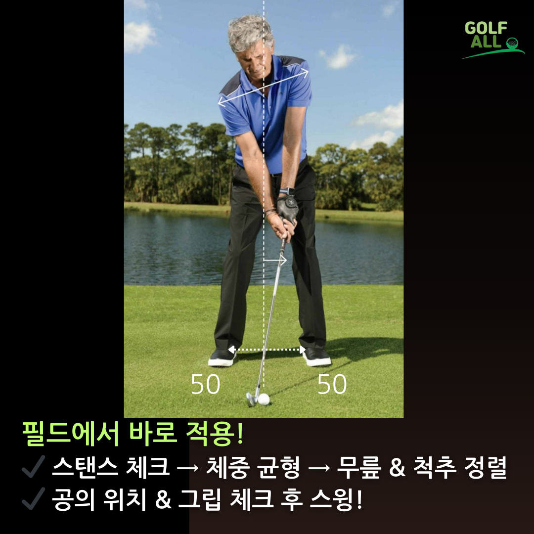 어드레스골프 이미지