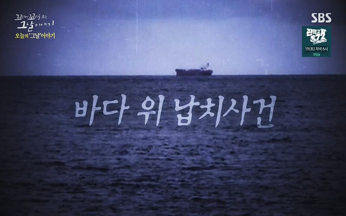 꼬리에 꼬리를 무는 그날 이야기.E20.220318p-NEXT.mp4_20220319_174306.687.jpg