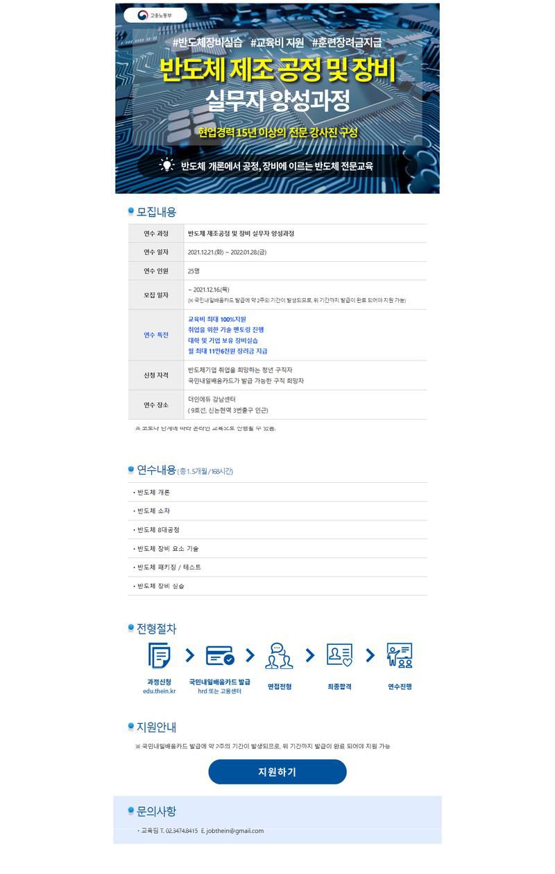 더인 이미지