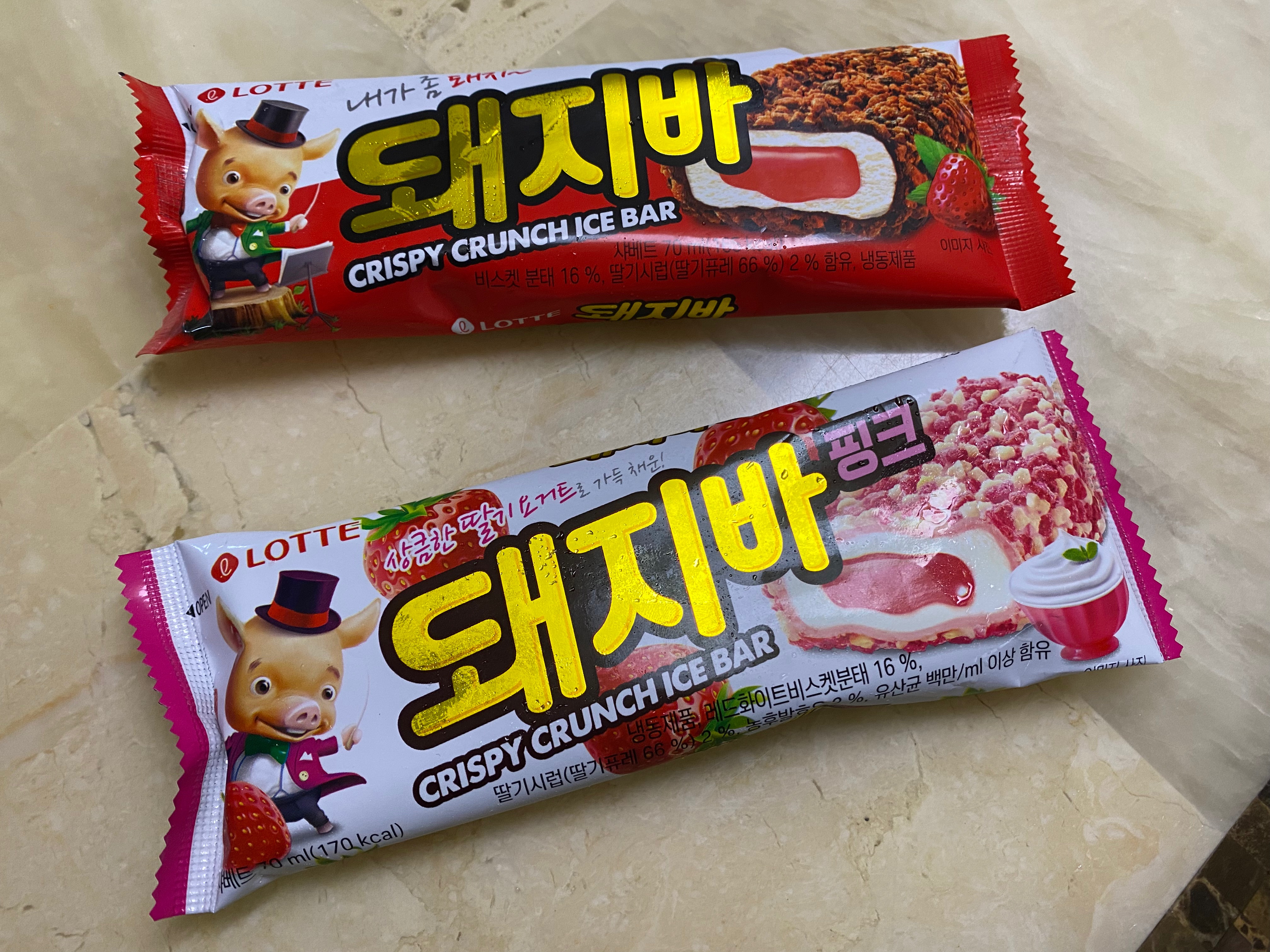  롯데에서 새로 나온 돼지바 핑크(ft.돼지바), 내돈내산 리얼후기