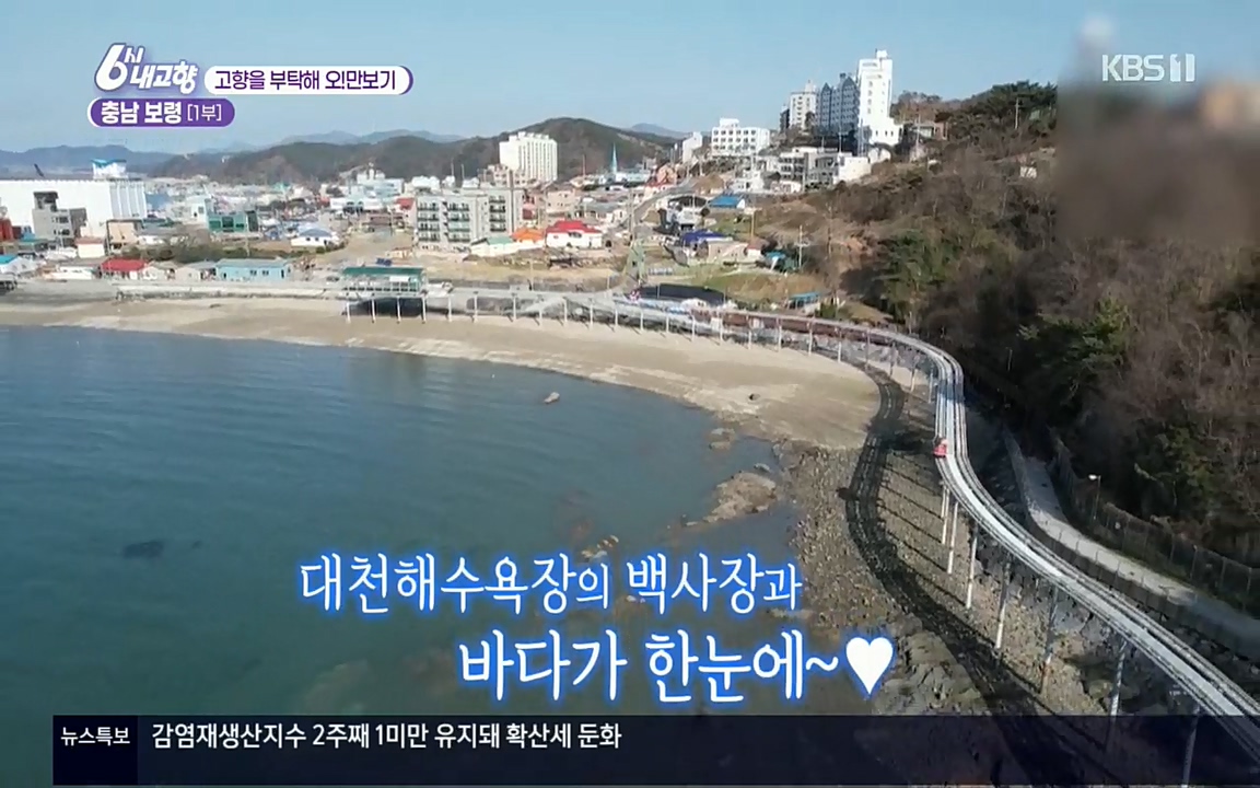 6시 내고향.E7509.220413p.H264-F1RST.mp4_20220418_192220.560.jpg