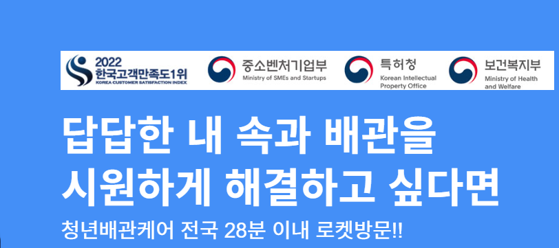 청년배관케어 수도, 세면대, 하수구배관청소 방문 무료진단 후 비용 문의 신청