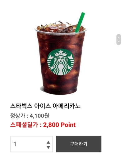  아임인 이용후기(장단점, 추천인 코드)