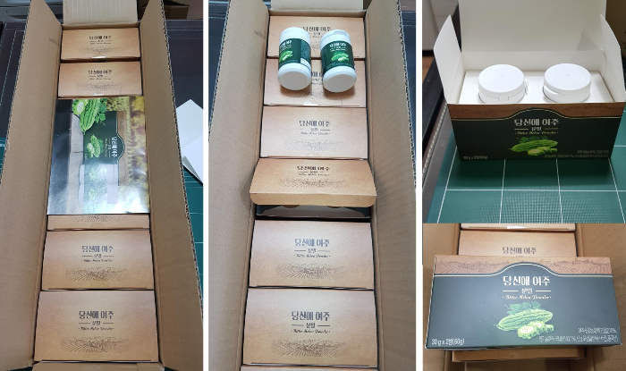  당뇨에 좋은 홈쇼핑 '당신애 여주 분말' 효과 봤어요.