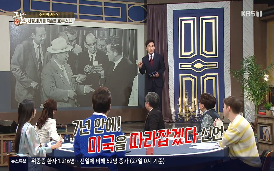 역사저널 그날.E353.220328p-NEXT.mp4_20220606_175515.814.jpg