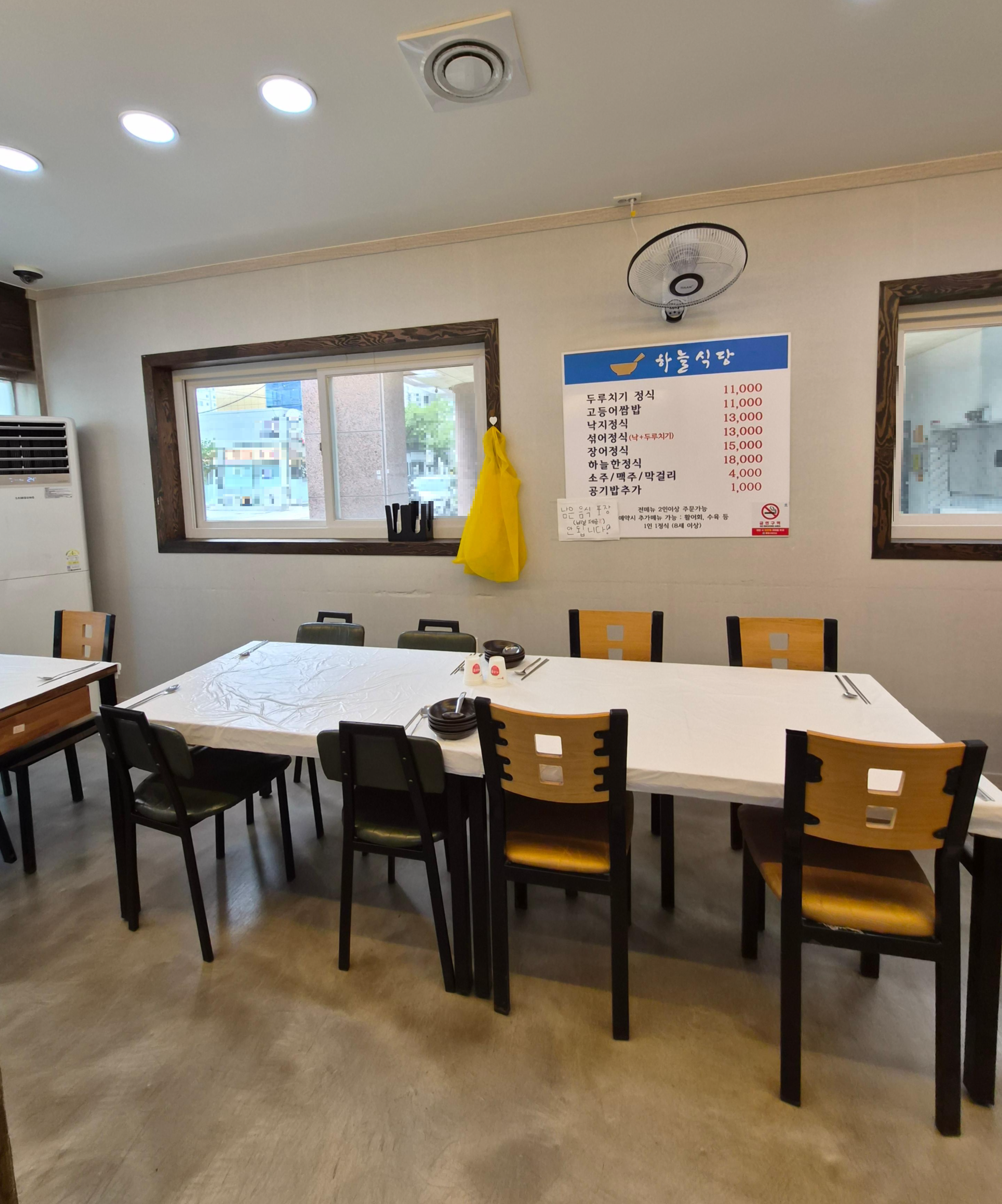 하늘식당 사진 6