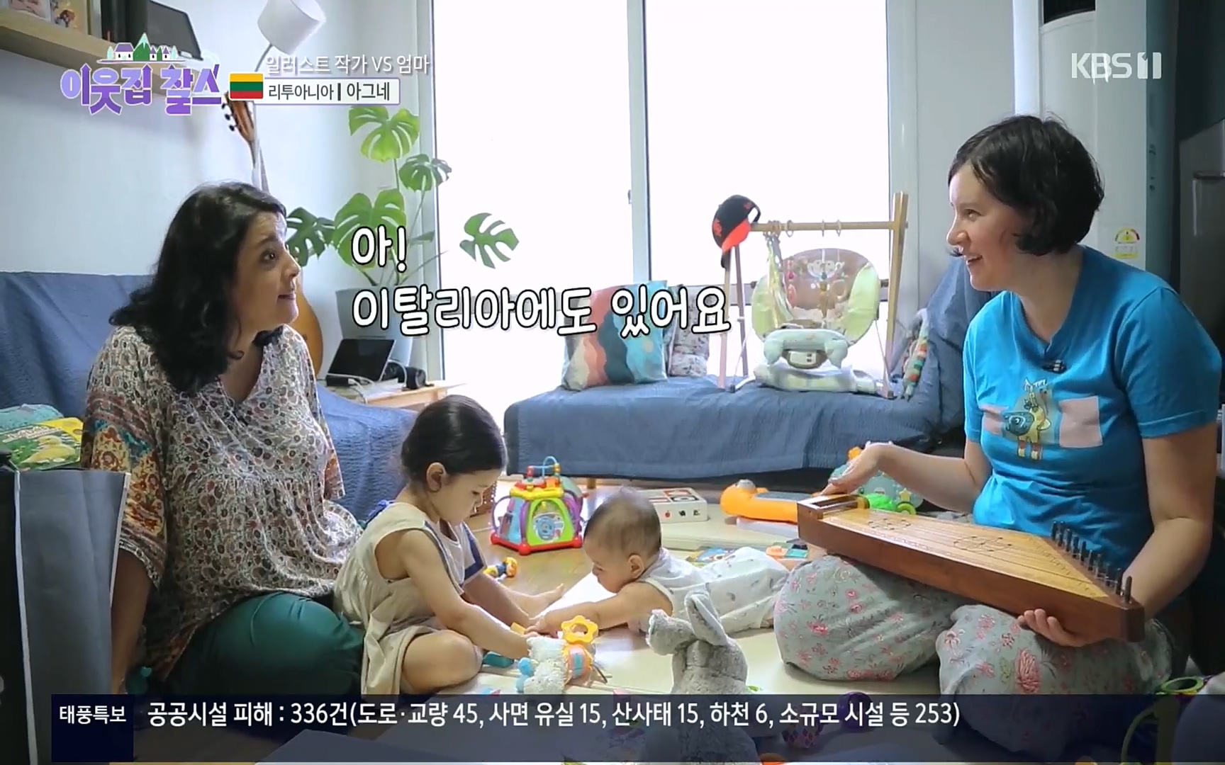 이웃집 찰스.E353.220906p.H264-F1RST.mp4_20220907_205804.317.jpg