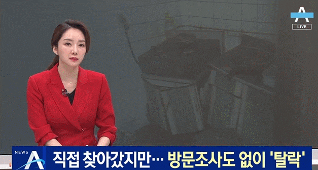  창신동 노모와 아들 사망사건...구청이 죽였나?