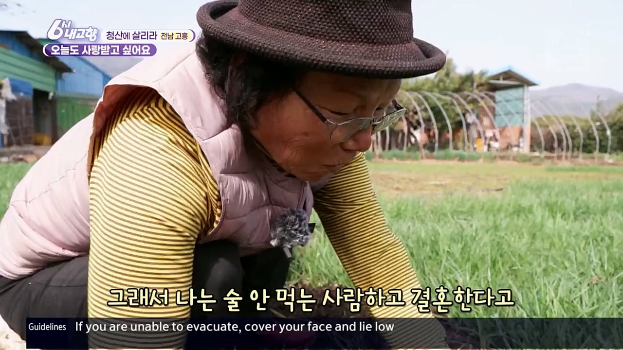 6시 내고향.E7756.230331p.H264-F1RST.mp4_20230331_212225.869.jpg