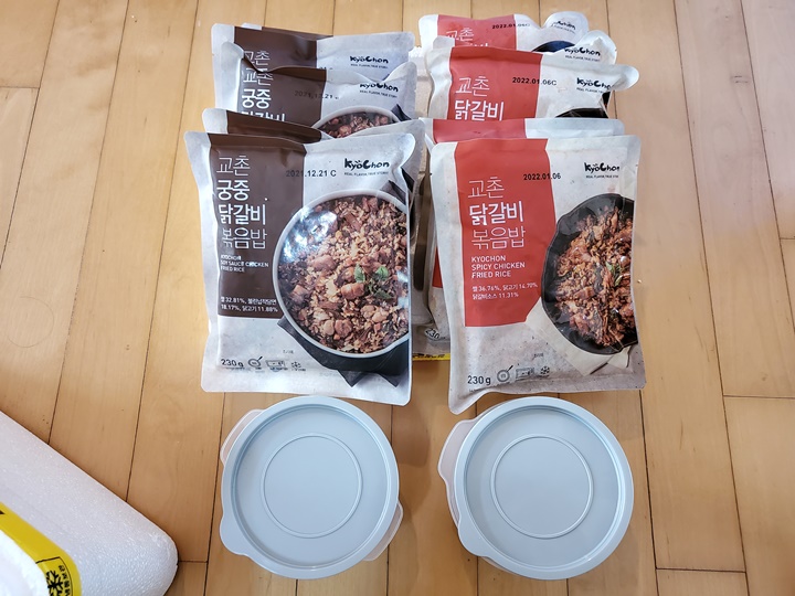 교촌 궁중 닭갈비 볶음밥 내돈내산 후기 교촌 궁중 닭갈비 볶음밥 내돈내산 후기