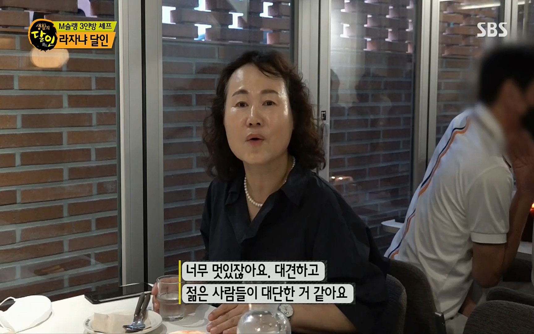 생활의 달인.E851.220711p.H264-F1RST.mp4_20220712_201343.026.jpg