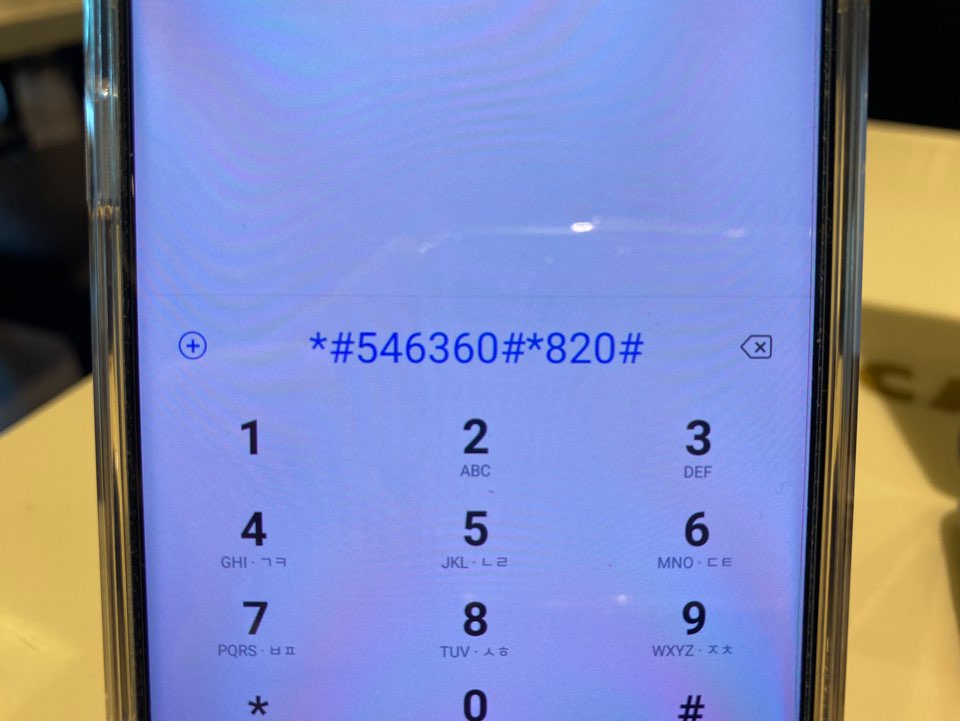  LG G8 번인테스트 하는 방법(G7,v40,v50,벨벳까지)