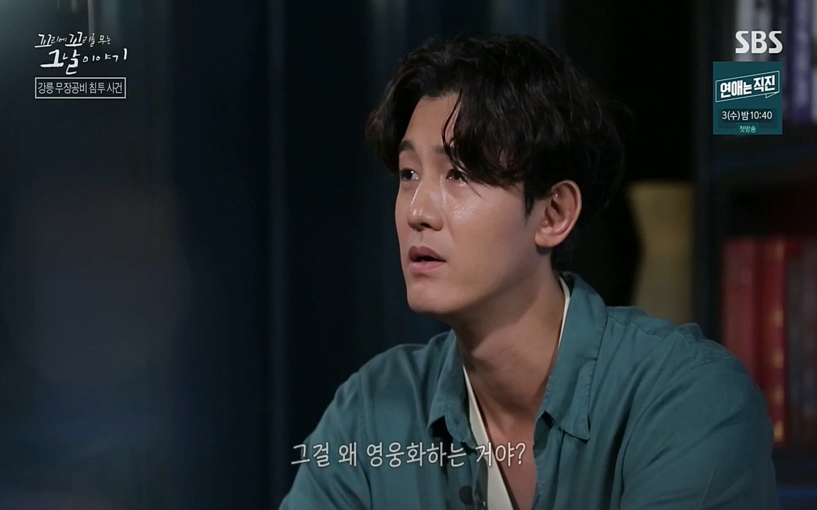 꼬리에 꼬리를 무는 그날 이야기.E38.220729p-NEXT.mp4_20220730_191101.915.jpg