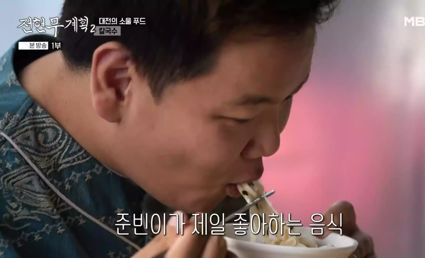 곽준빈