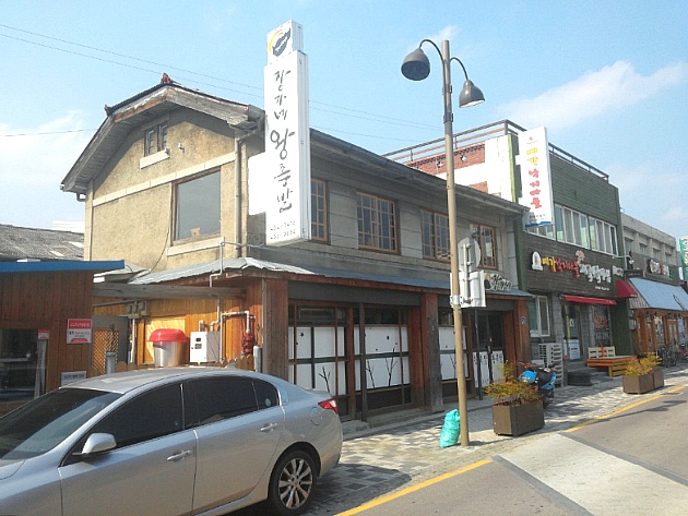 옛날왕족발 이미지
