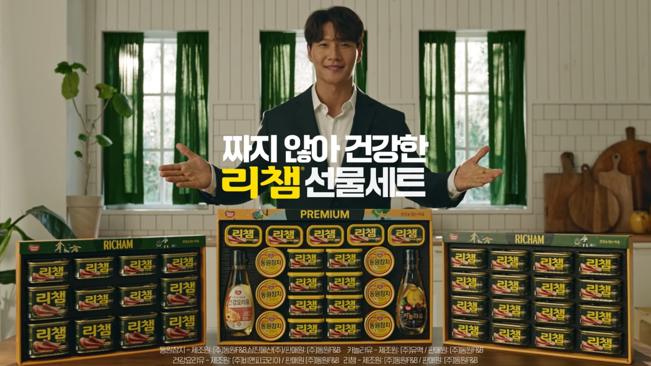 동원 리챔 6호 선물세트 + 가격, 내용물, 특징, 설선물, 추석선물 세트
