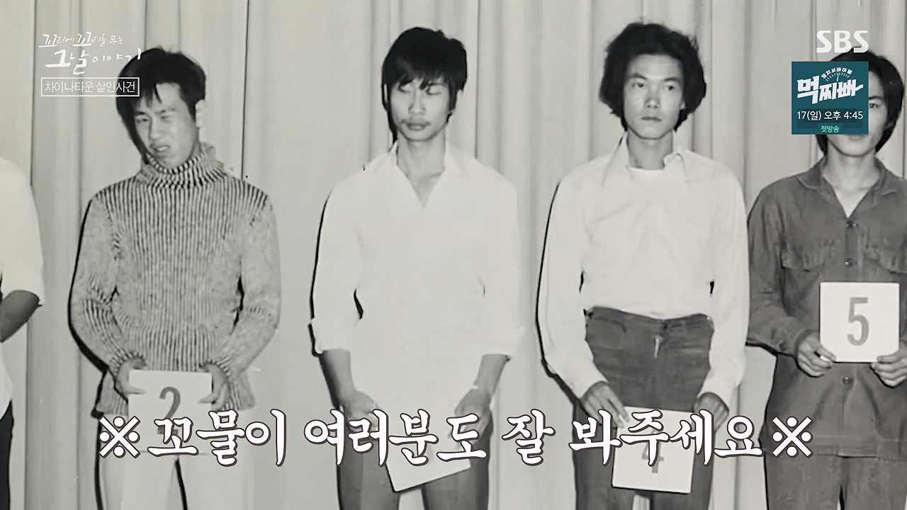 꼬리에 꼬리를 무는 그날 이야기.E93.230908p-NEXT.mp4_20230916_142200.667.jpg