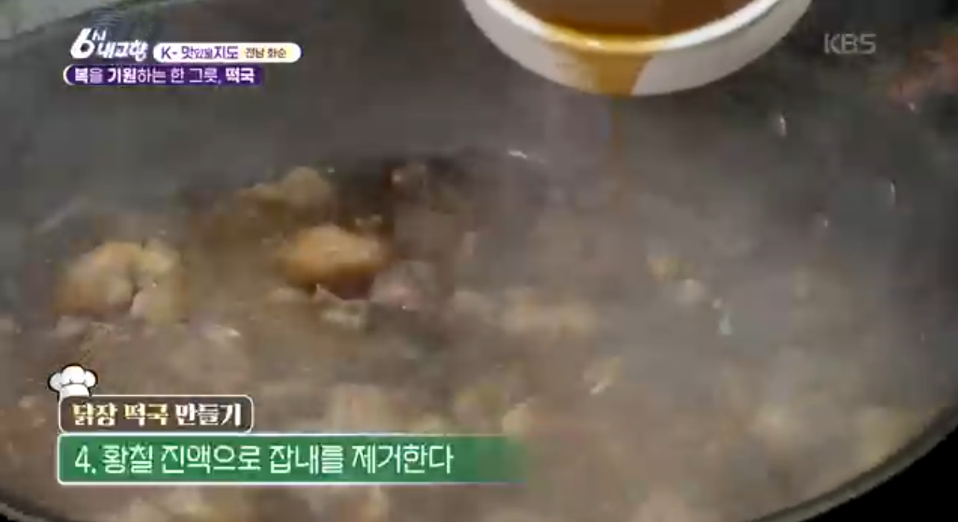시골집 6