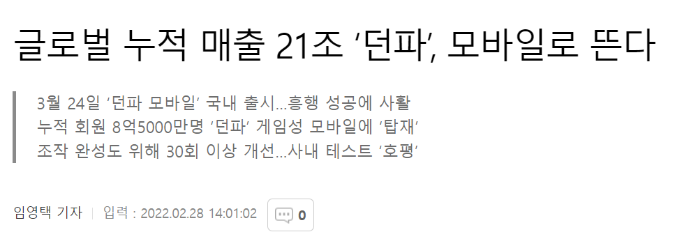 메이플 클래식 출시 가능성에 대해 - 기분안기모띠의 메이플 수첩 메이플 클래식 출시 가능성에 대해 - 기분안기모띠의 메이플 수첩