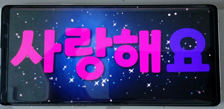 전광판 실행됨