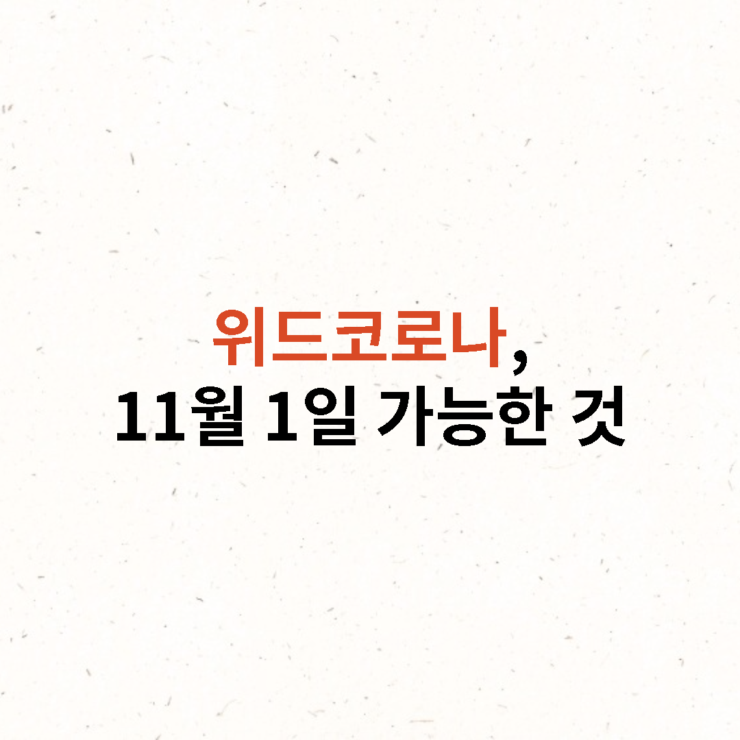 위드 이미지