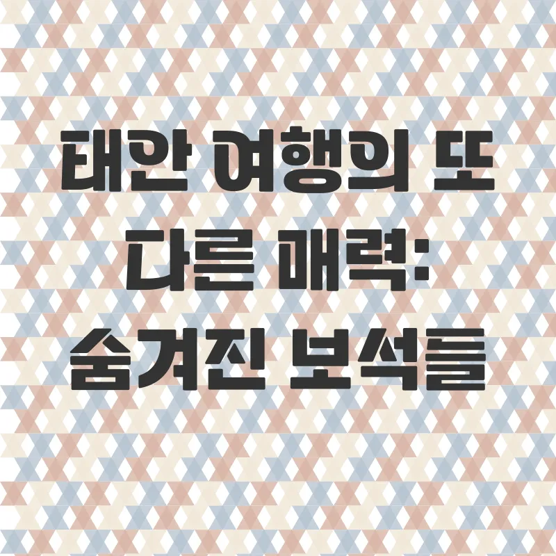 태안여행_3