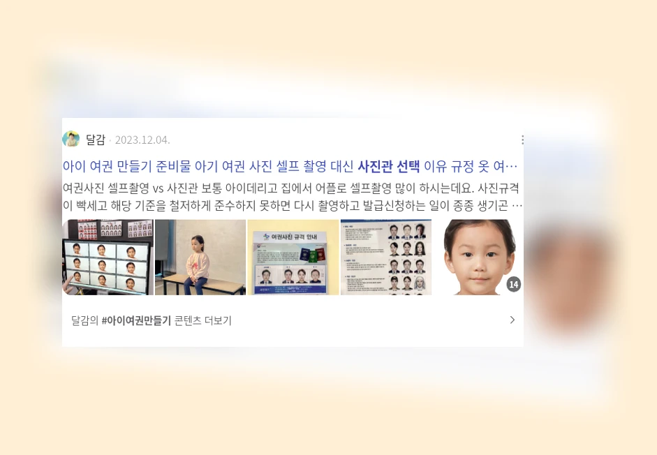 사진관 선택_3_subsection