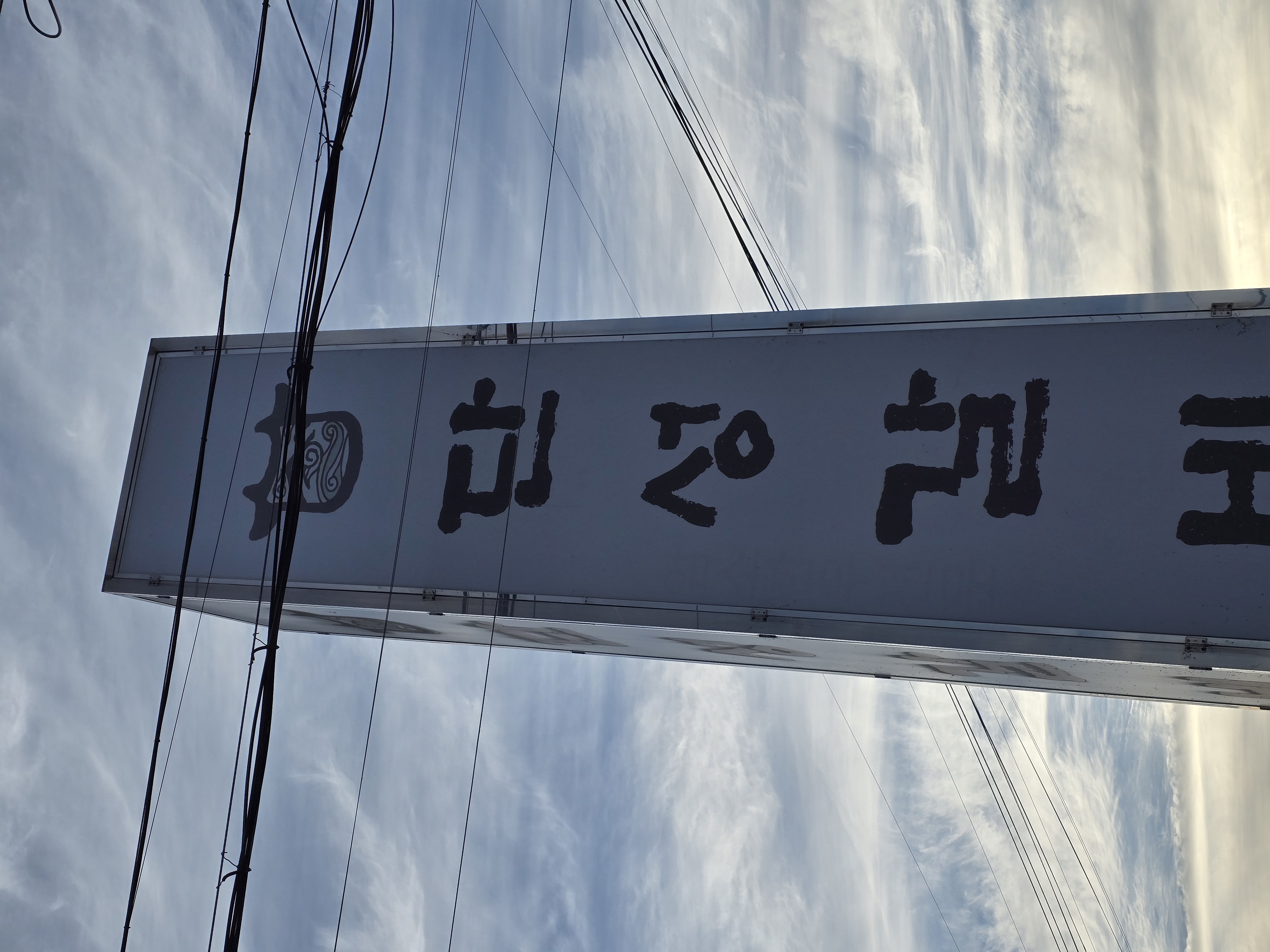 Danseonggalbi 5
