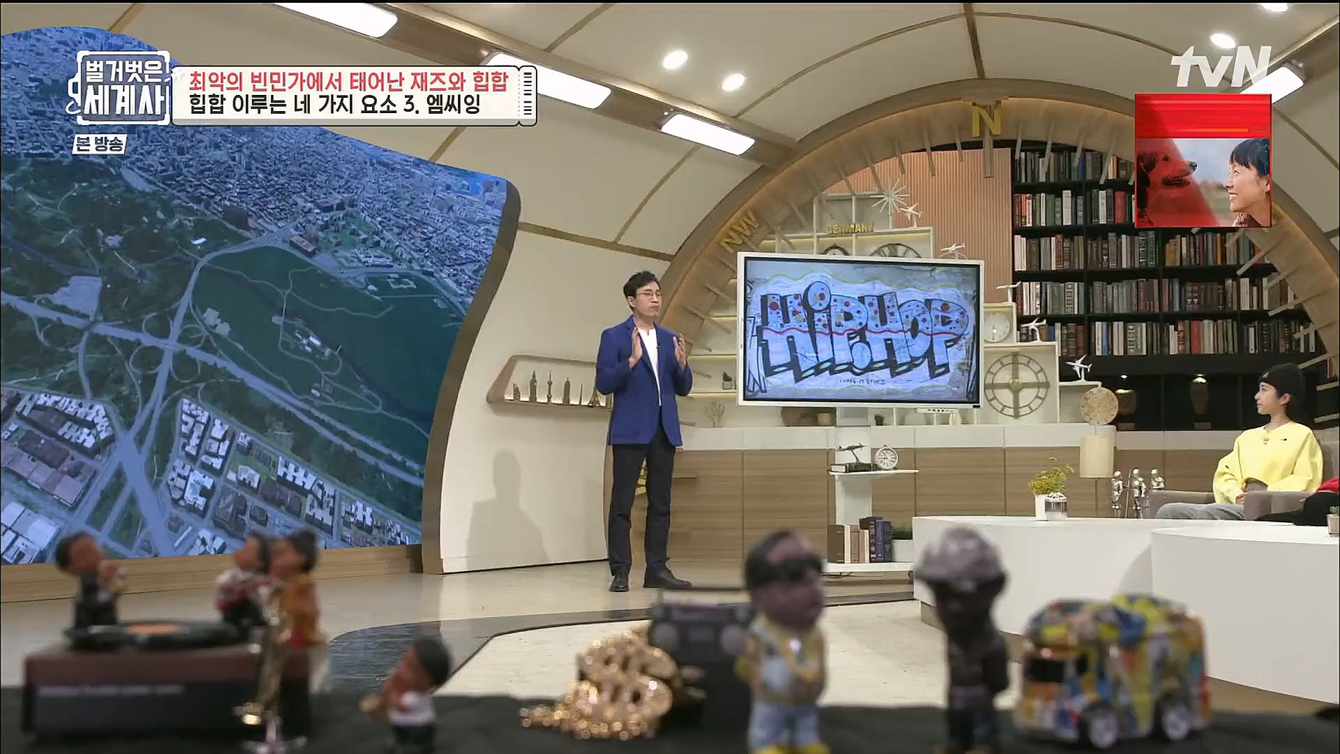 벌거벗은 세계사.E77.221213p.H264-F1RST.mp4_20230112_205042.961.jpg