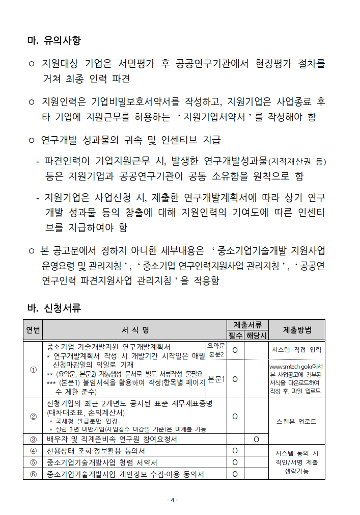 공공연 이미지