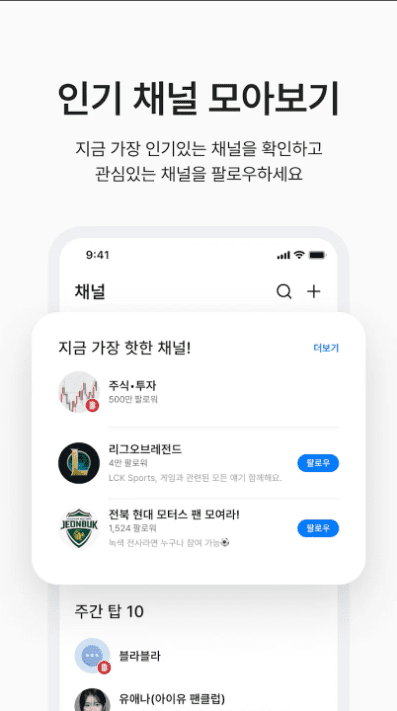 etc-image-47