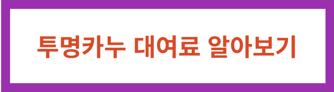 강원도 삼척 장호황 유명 여행지