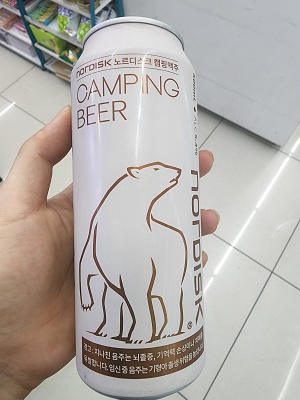  캠핑맥주 노르디스크 맥주 후기
