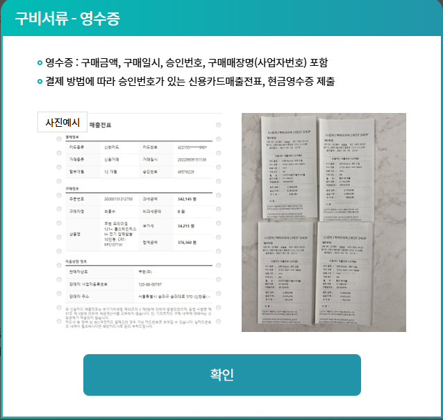 한전 가전제품 30만원 환급&amp;#44; 한전 고효율 가전제품 구매비용 지원&amp;#44; 출산가구 가전제품 환급
