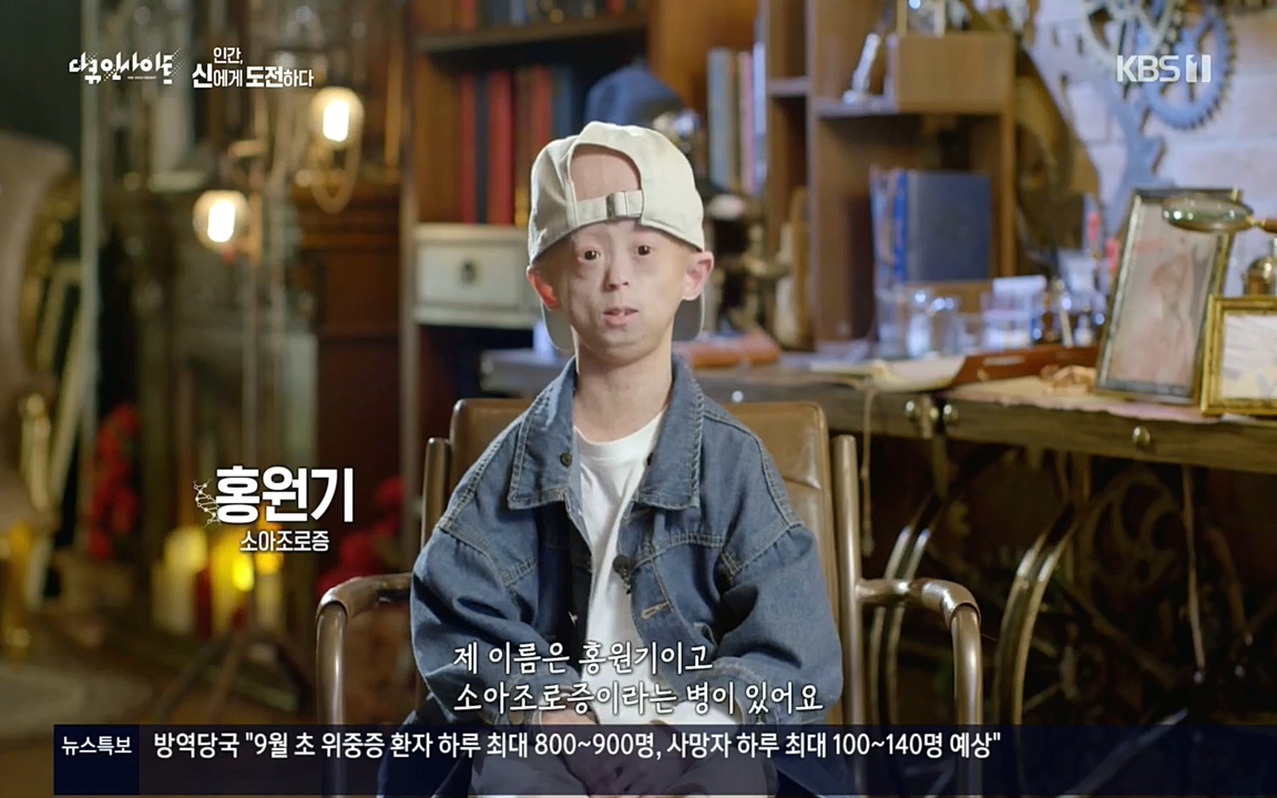다큐 인사이트.E121.220819p.H264-F1RST.mp4_20220822_174201.653.jpg