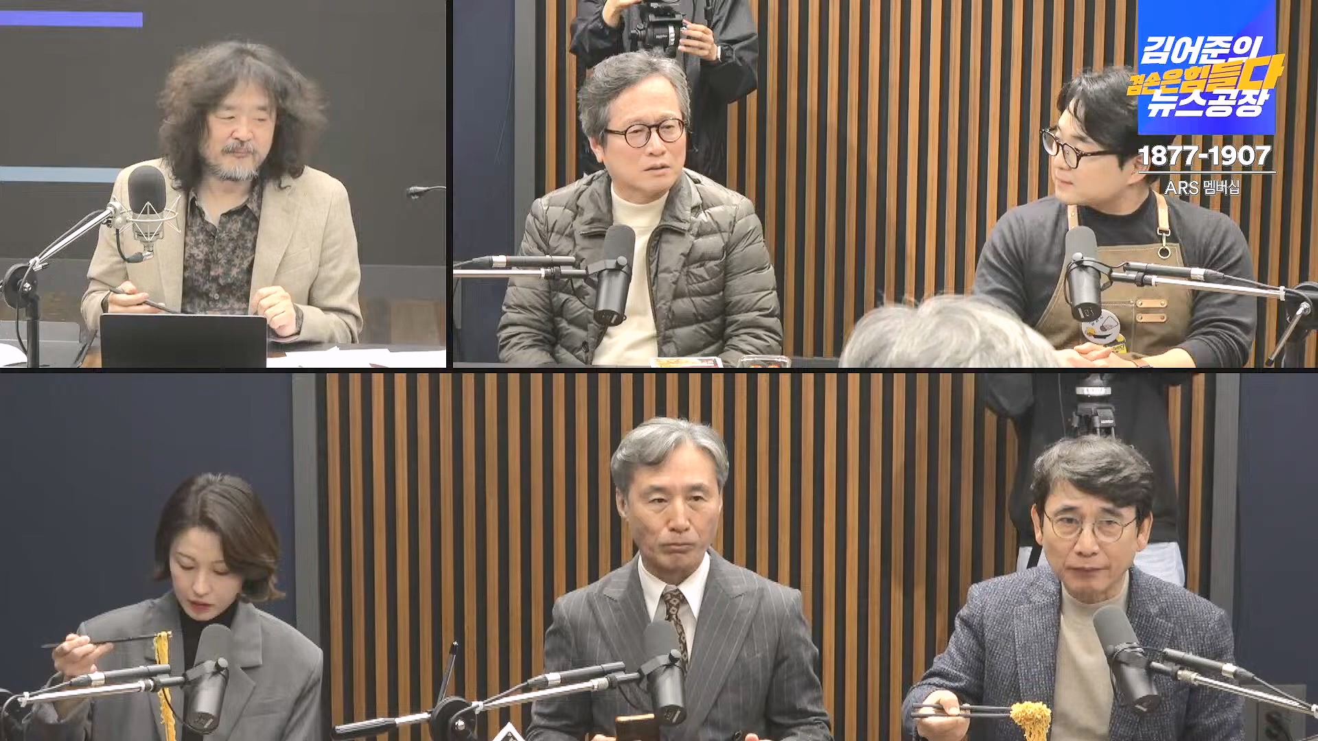 김어준의 겸손은힘들다 뉴스공장 2024년 12월 6일 금요일 [유시민, 김도균, 김종대, 박선원, 류혁, TEH살롱, 여론조사, 금요미식회].mp4_20241206_202057.319.jpg