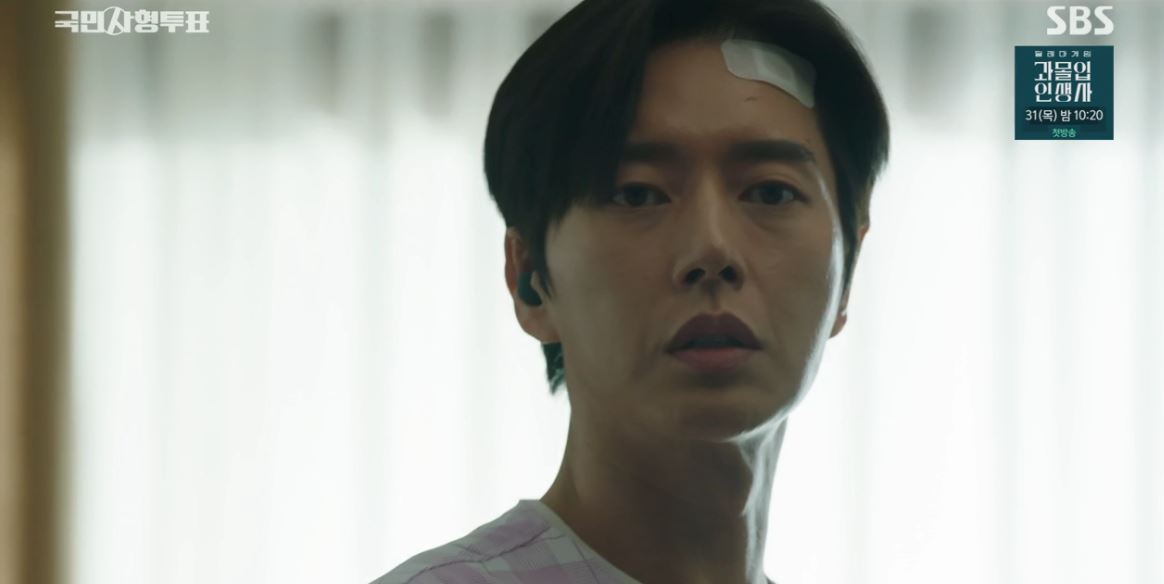 국민사형투표_3회