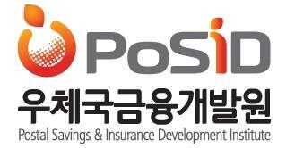 (재)우체국금융개발원 이미지