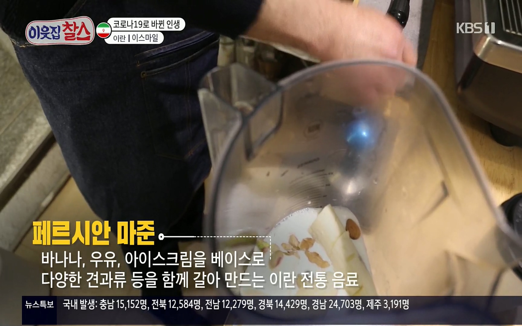 이웃집 찰스.E330.220322p.H264-F1RST.mp4_20220323_183303.924.jpg