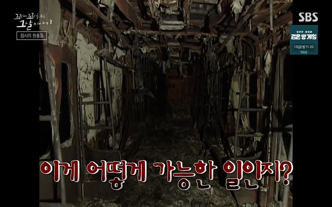 꼬리에 꼬리를 무는 그날 이야기.E27.220506p-NEXT.mp4_20220506_191925.949.jpg