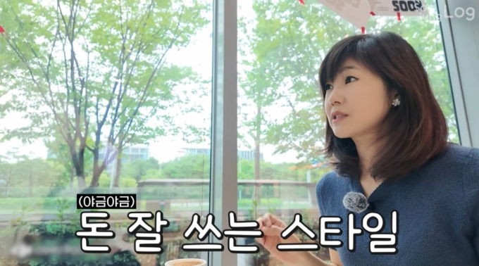 강수정 아나운서 방송 모습