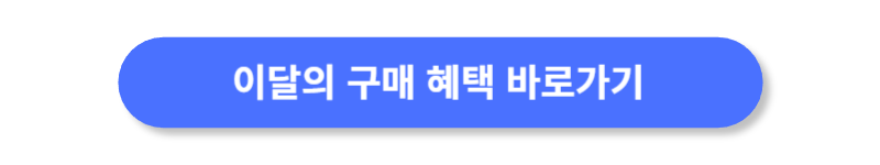 버튼