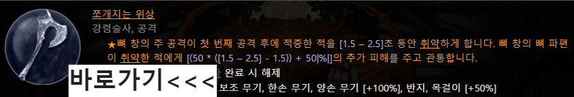 쪼개지는 위상