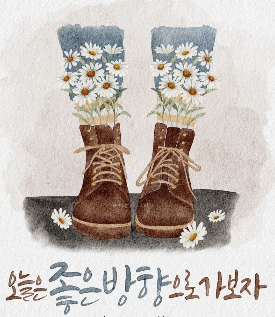  오늘의 주요신문 헤드라인 2022년 12월 06일 화요일