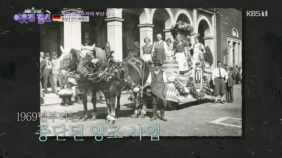 이웃집 찰스.E391.230613p.H264-F1RST.mp4_20230615_201221.273.jpg