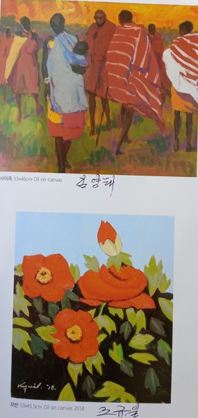 한국수영협회 이미지