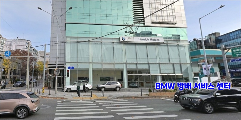 BMW-방배-서비스-센터